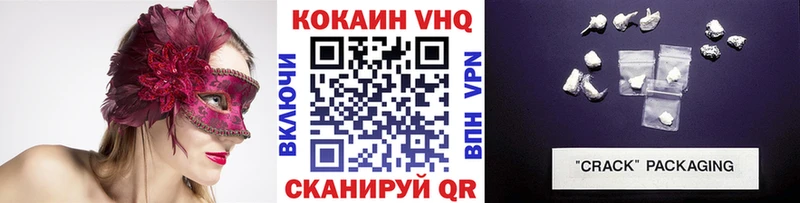 Где можно купить наркотики Туринск Галлюциногенные грибы  Cocaine  Мефедрон  Бошки Шишки  ГАШ  A PVP 