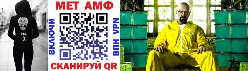 АМФЕТАМИН 98% Туринск