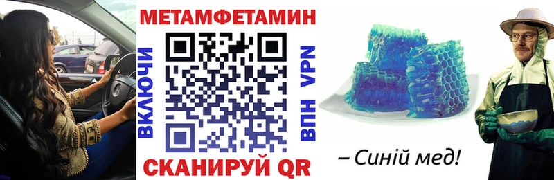 Amphetamine Розовый Туринск