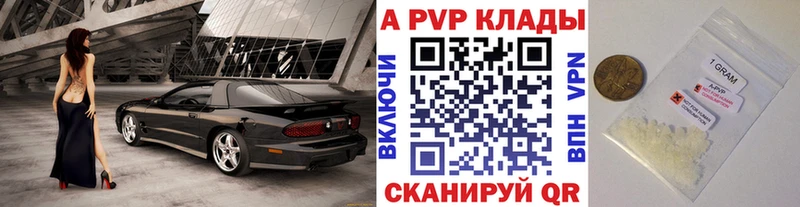 даркнет сайт  Туринск  Альфа ПВП Соль 