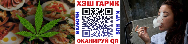 Еда ТГК конопля  Туринск 