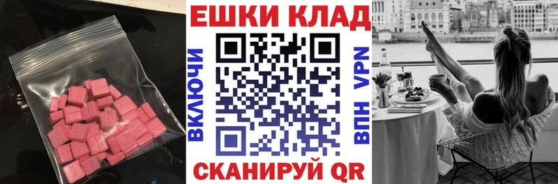 OMG вход  Туринск  Экстази бентли 