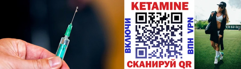 Кетамин VHQ  где купить наркотик  Туринск 