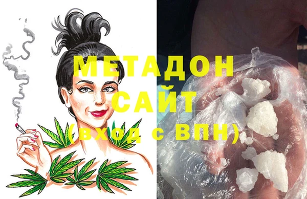 каннабис Армянск