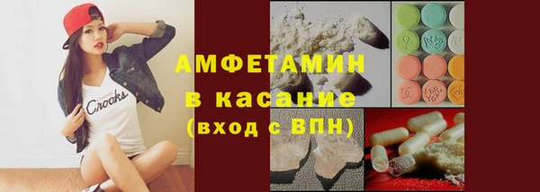 спиды Баксан