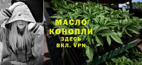 кристаллы Балахна