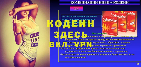 кристаллы Балахна