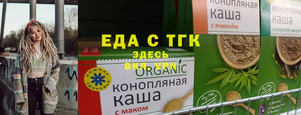 кристаллы Балахна