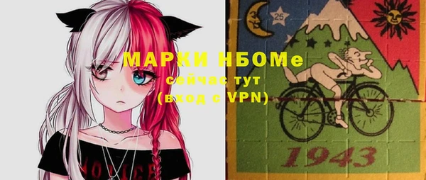мдма Балабаново