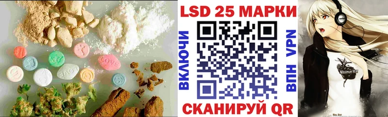 ЛСД экстази кислота  Туринск 