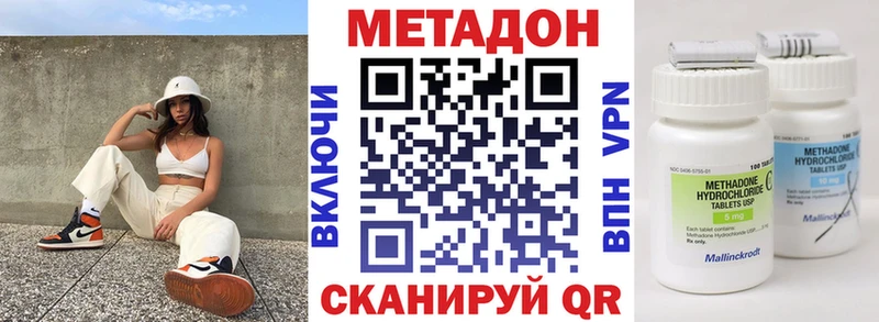 наркошоп  Туринск  hydra сайт  МЕТАДОН methadone 