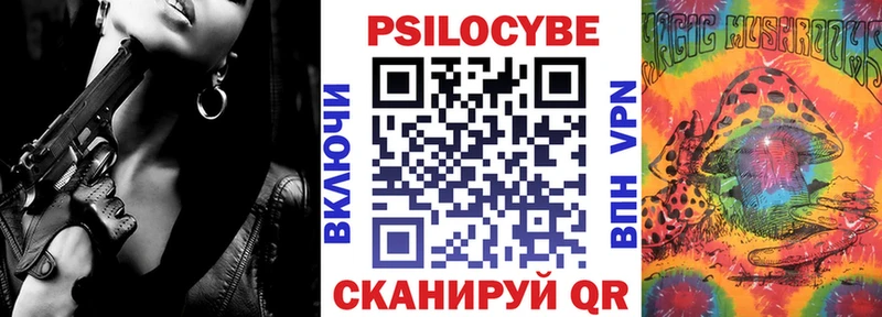 площадка телеграм  Туринск  Псилоцибиновые грибы мицелий 